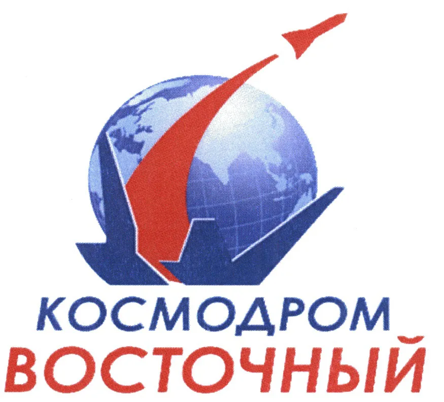 космодром